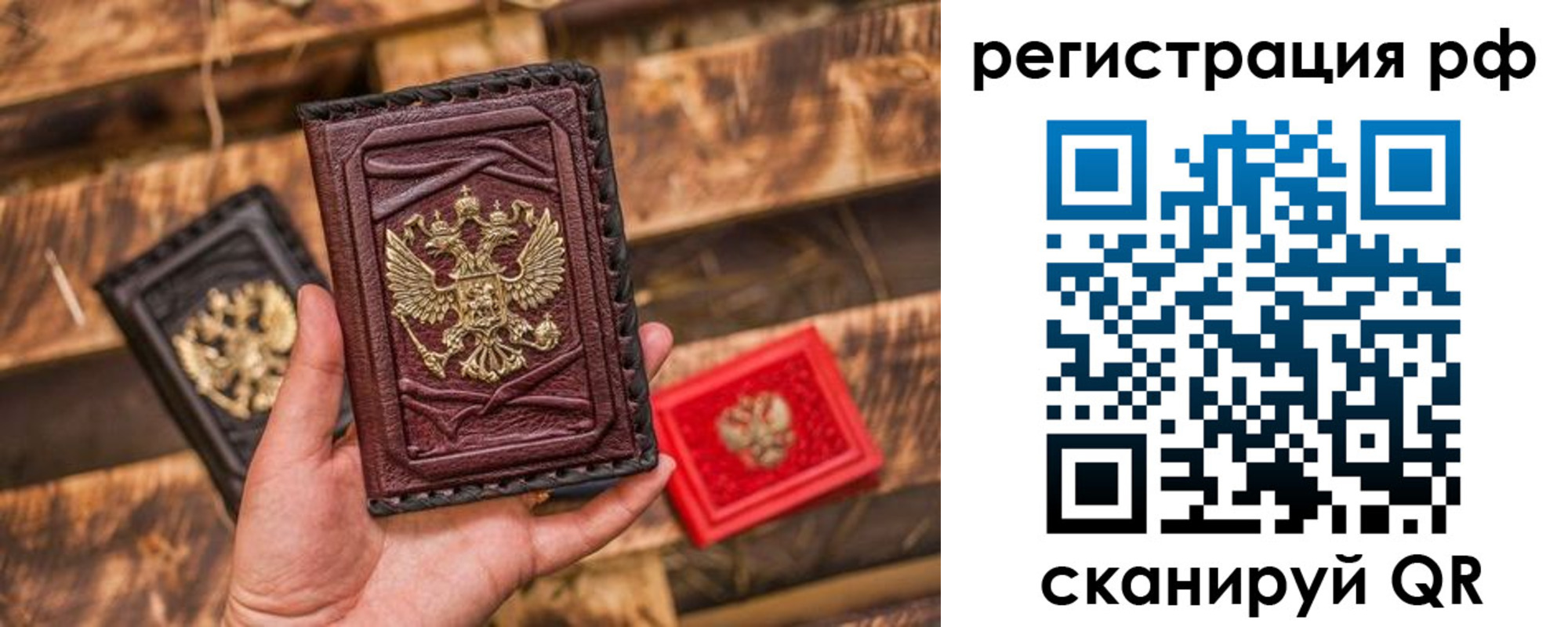 прописка для работы в Пыть-Яхе