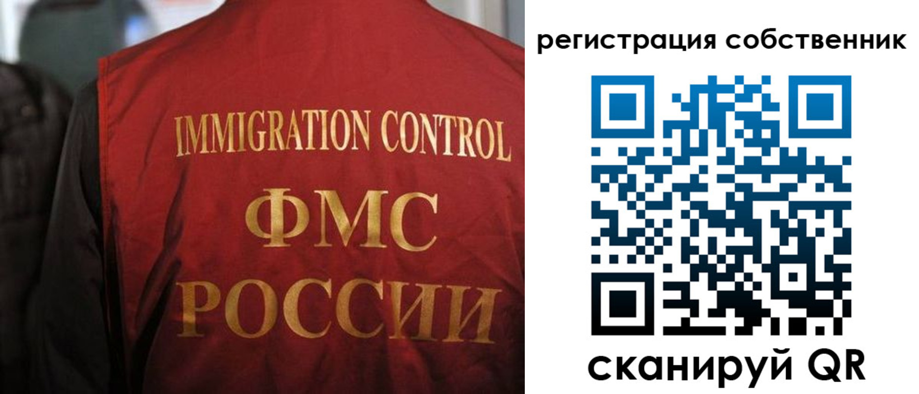 временная регистрация купить в Пыть-Яхе