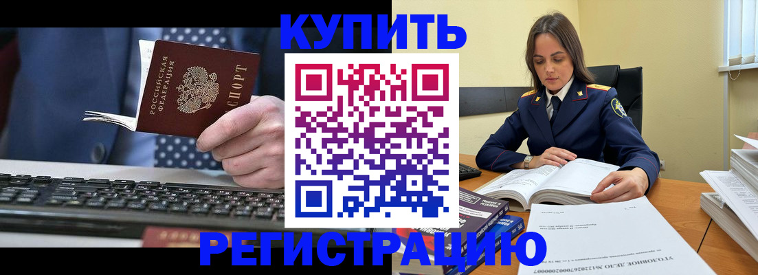 временная регистрация госуслуги в Пыть-Яхе